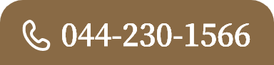 044-230-1566
