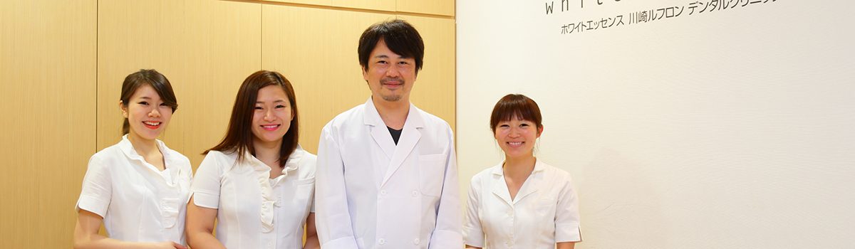スタッフ紹介